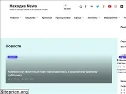 Sites similar to newsnhk.com