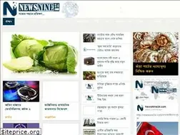Sites similar to newsnine24.com