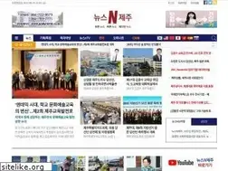 Sites similar to newsnjeju.com