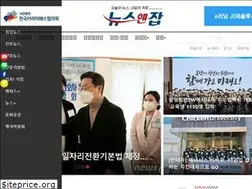 Sites similar to newsnjob.com