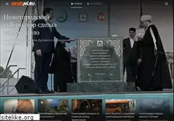 Sites similar to newsnn.ru