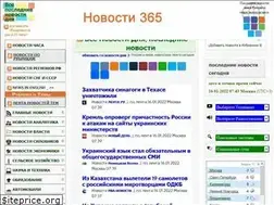 Sites similar to newsnovosti.ru