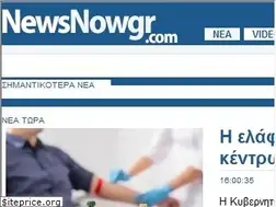 Sites similar to newsnowgr.com