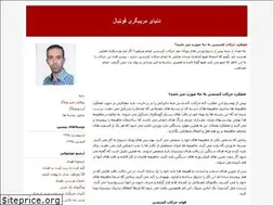 Sites similar to newsoccercoaching.blogfa.com