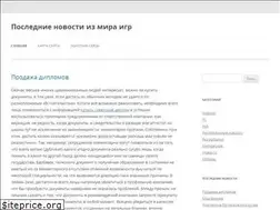 Sites similar to newsofgames.ru