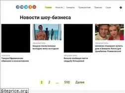 Sites similar to newsofstars.ru