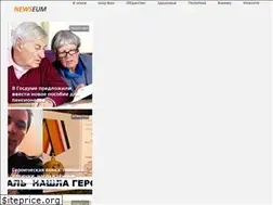 Sites similar to newsoftheday.ru
