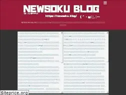 Sites similar to newsoku.blog