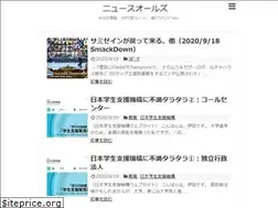Sites similar to newsolds.com