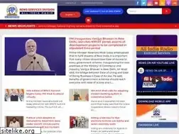 Sites similar to newsonair.gov.in