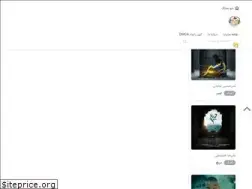 Sites similar to newsong.ir