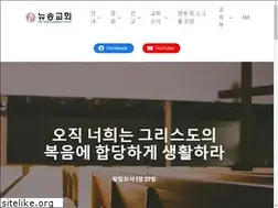 Sites similar to newsong.us