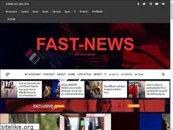 Sites similar to newsonia.com