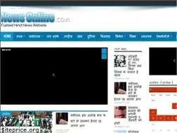 Sites similar to newsonline.co.in