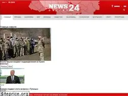 Sites similar to newsonline24.com.ua