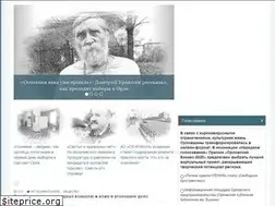 Sites similar to newsorel.ru