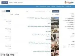 Sites similar to newsouq.com.sa