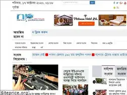 Sites similar to newspabna.com