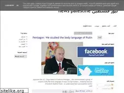Sites similar to newspalestina.blogspot.com
