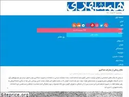 Sites similar to newspaper.hamshahrionline.ir