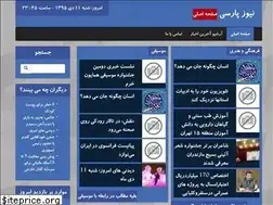 Sites similar to newsparsi.com