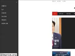 Sites similar to newspeak.kr