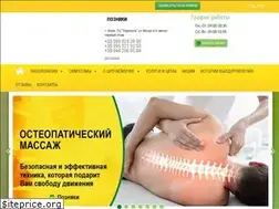 Sites similar to newspine.kiev.ua