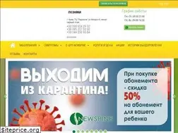 Sites similar to newspine.ua