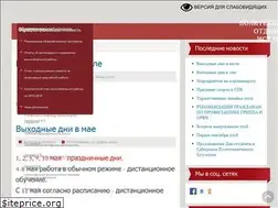 Sites similar to newspk.ru