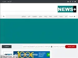 Sites similar to newsplus.tn