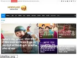 Sites similar to newsplus21.com