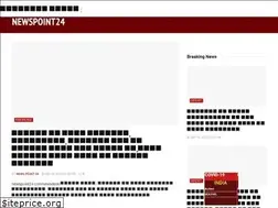 Sites similar to newspoint24.com