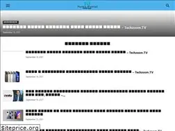 Sites similar to newsportal.com.bd