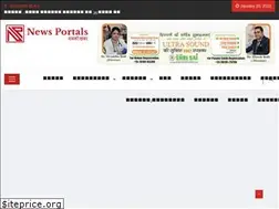 Sites similar to newsportals.in