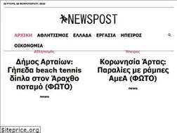 Sites similar to newspost.gr