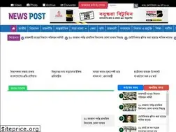 Sites similar to newspost24.com