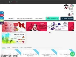Sites similar to newspower.ir