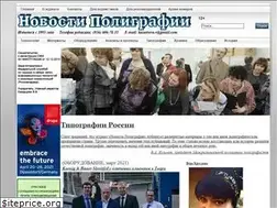 Sites similar to newsprint.ru