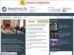 Sites similar to newsprom.ru