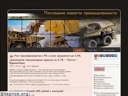 Sites similar to newspromworld.ru