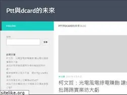 Sites similar to newsptt.com