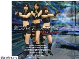 Sites similar to newspygirl2.com