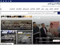 Sites similar to newsqeshm.ir