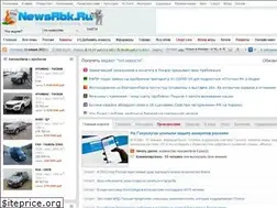 Sites similar to newsrbk.ru