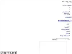 Sites similar to newsreader24.com