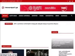 Sites similar to newsreport.ge
