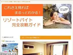 Sites similar to newsresortwork.com