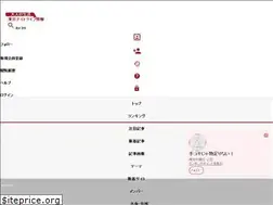 Sites similar to newsresrt.tokyo