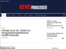 Sites similar to newsringside.com