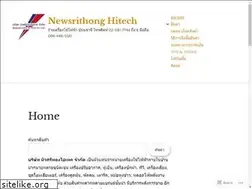 Sites similar to newsrithong.com
